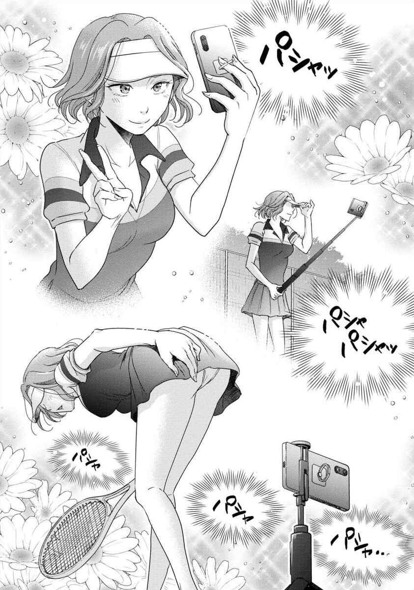 Page 7 Chapter 53 Moto Fuuzokujou ga Kanemochi Tsuma ni Narimashita