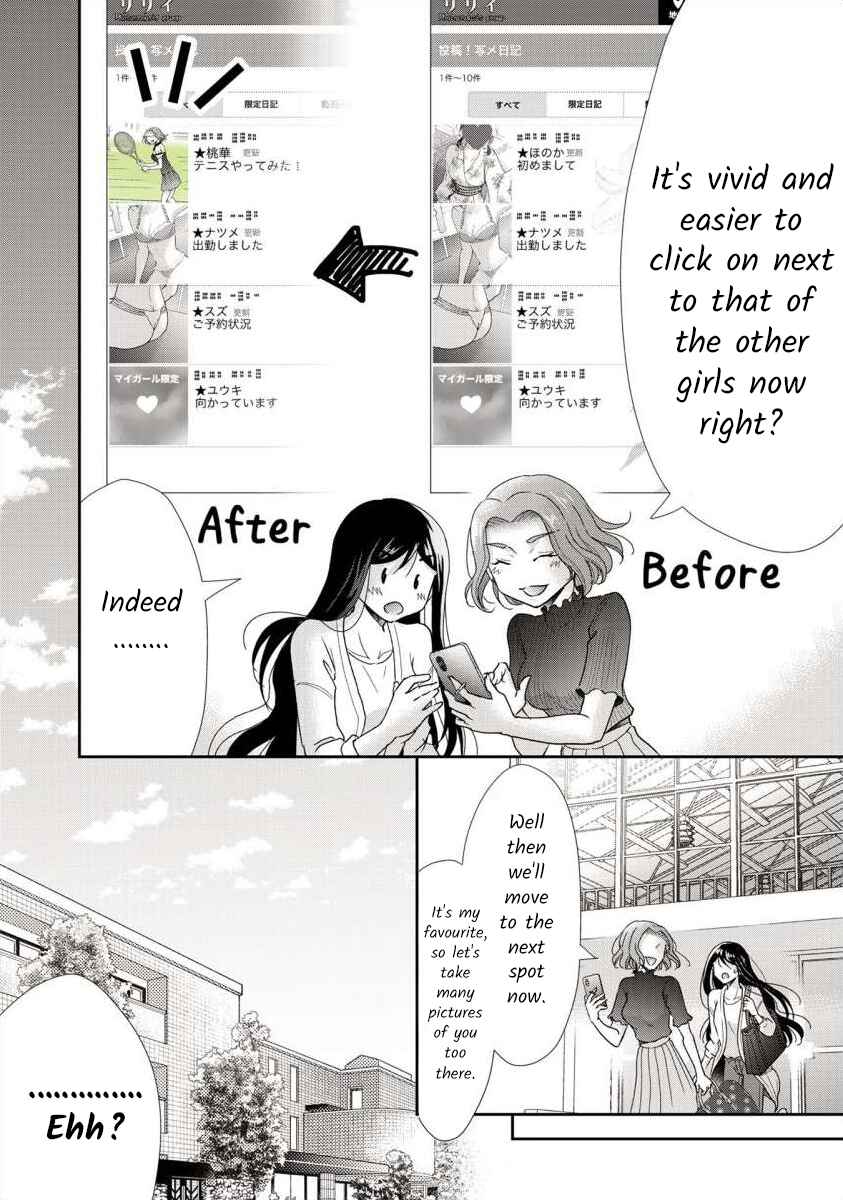 Page 9 Chapter 53 Moto Fuuzokujou ga Kanemochi Tsuma ni Narimashita