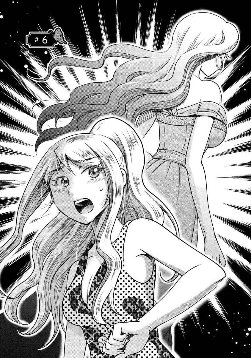 Page 1 Chapter 6 Moto Fuuzokujou ga Kanemochi Tsuma ni Narimashita