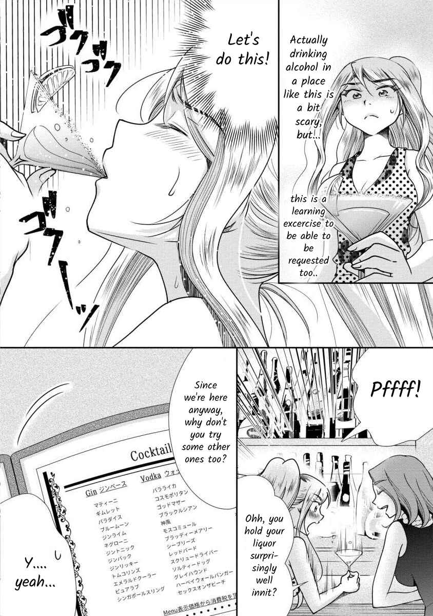 Page 12 Chapter 6 Moto Fuuzokujou ga Kanemochi Tsuma ni Narimashita