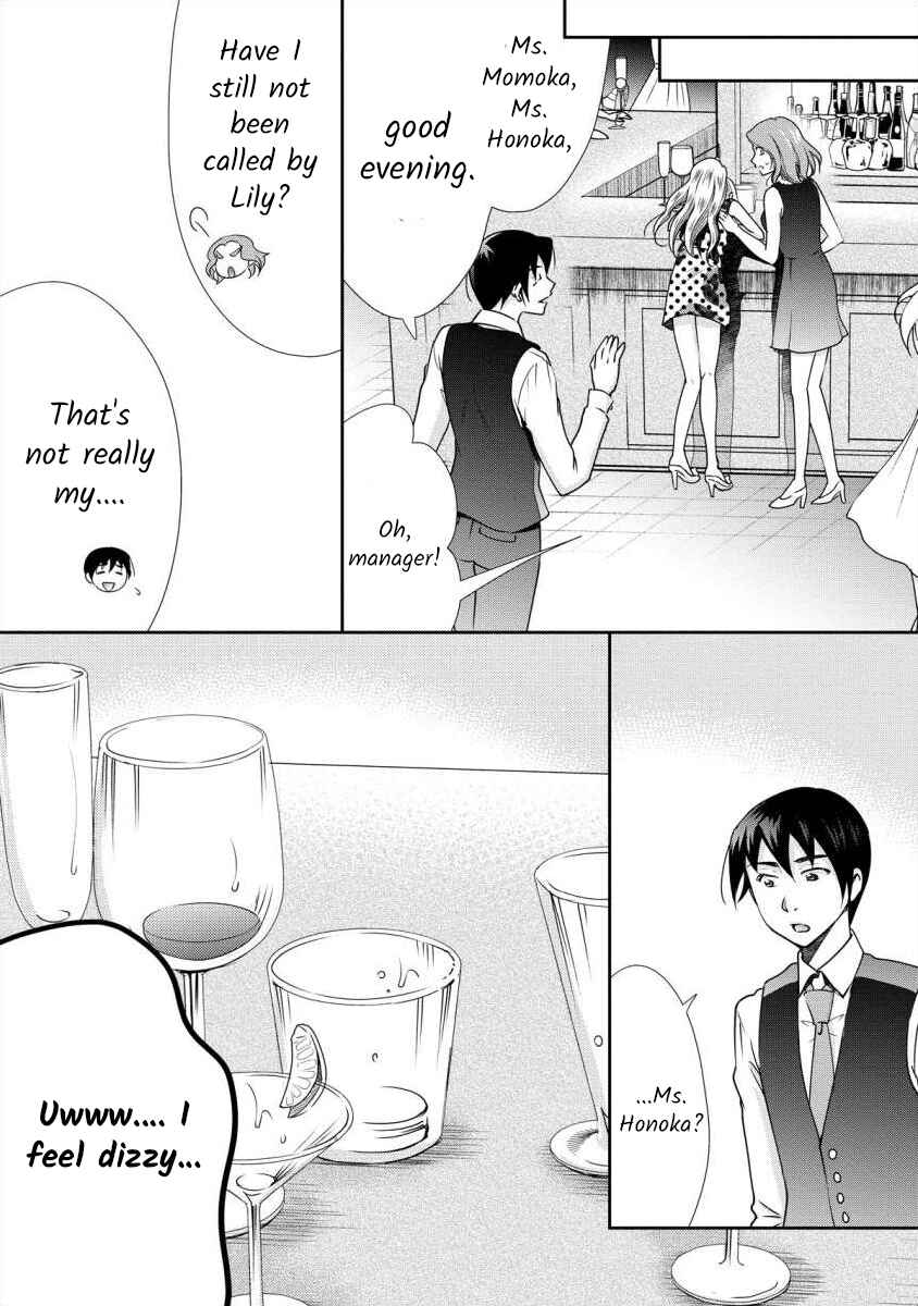 Page 13 Chapter 6 Moto Fuuzokujou ga Kanemochi Tsuma ni Narimashita
