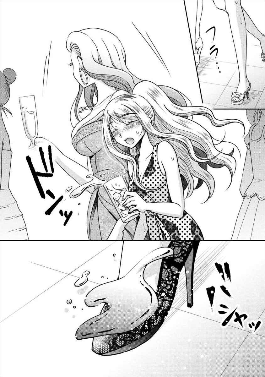 Page 15 Chapter 6 Moto Fuuzokujou ga Kanemochi Tsuma ni Narimashita