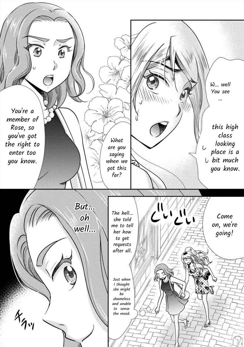 Page 3 Chapter 6 Moto Fuuzokujou ga Kanemochi Tsuma ni Narimashita