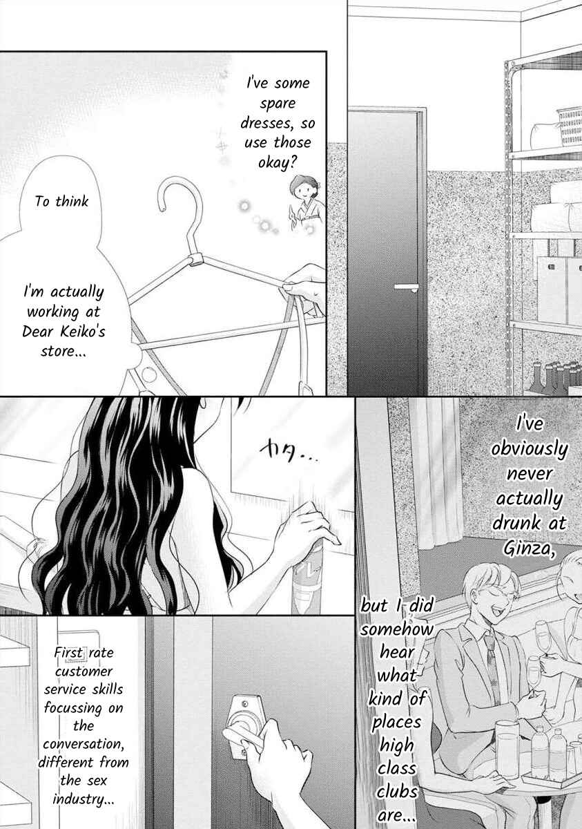 Page 15 Chapter 21 Moto Fuuzokujou ga Kanemochi Tsuma ni Narimashita