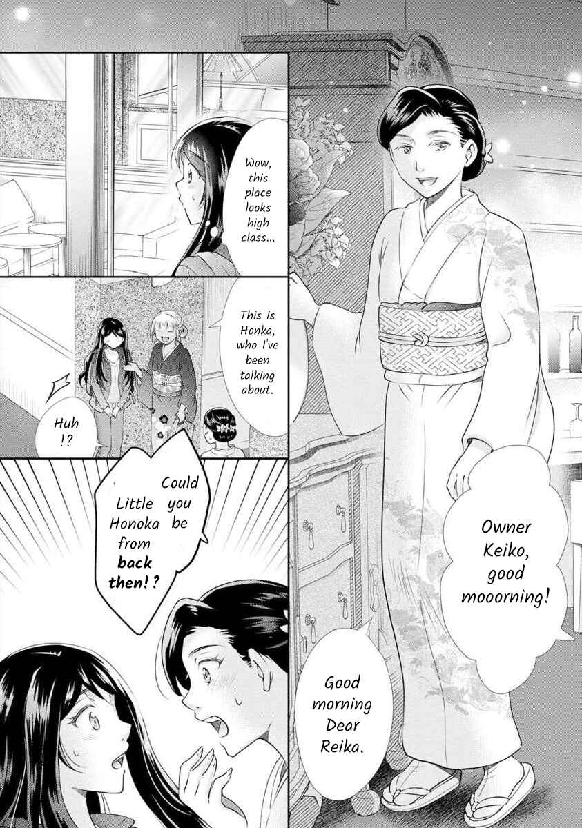 Page 4 Chapter 21 Moto Fuuzokujou ga Kanemochi Tsuma ni Narimashita