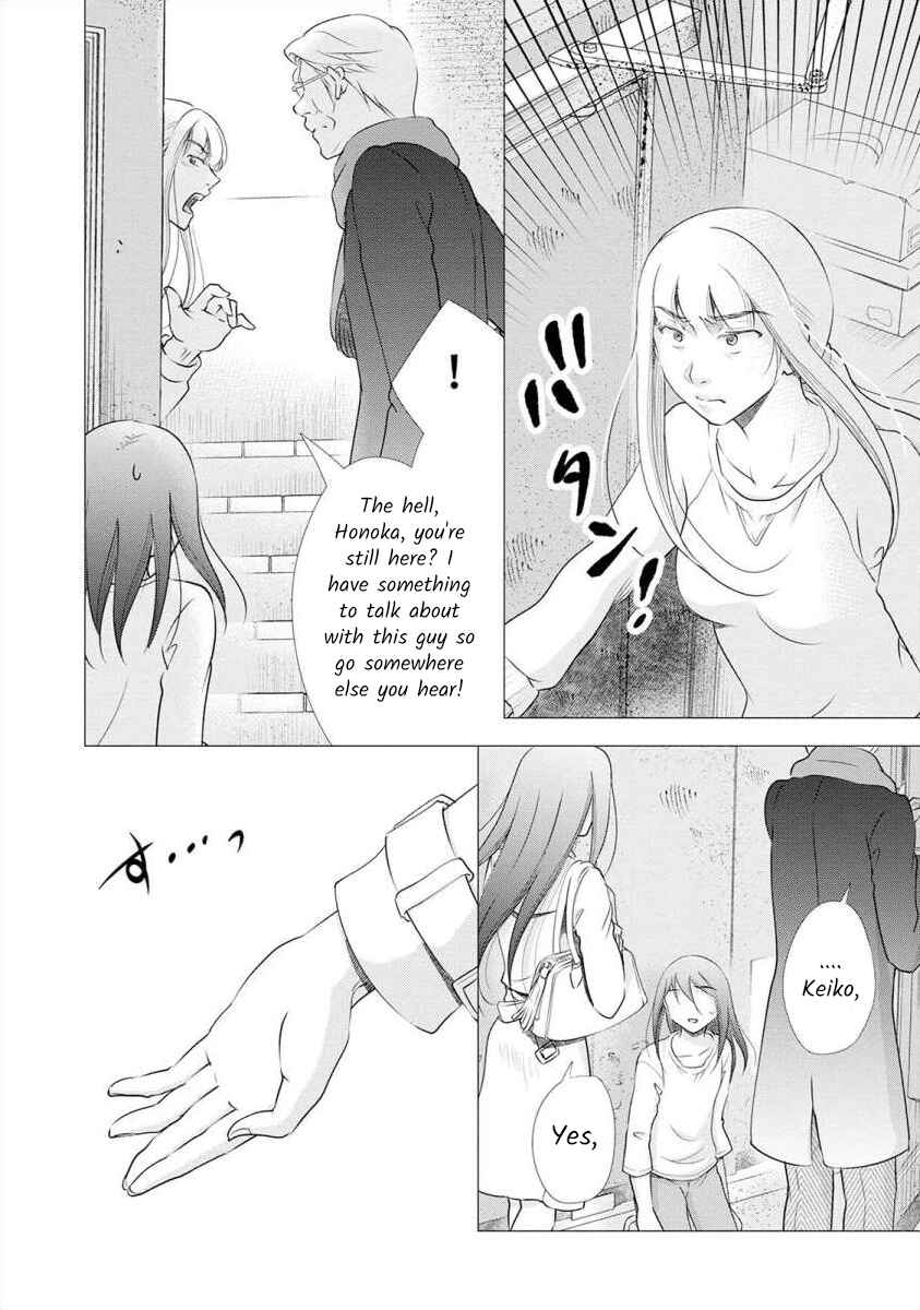 Page 7 Chapter 21 Moto Fuuzokujou ga Kanemochi Tsuma ni Narimashita
