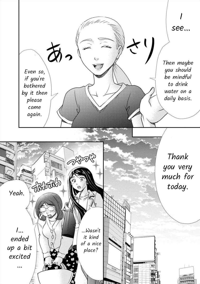 Page 13 Chapter 37 Moto Fuuzokujou ga Kanemochi Tsuma ni Narimashita