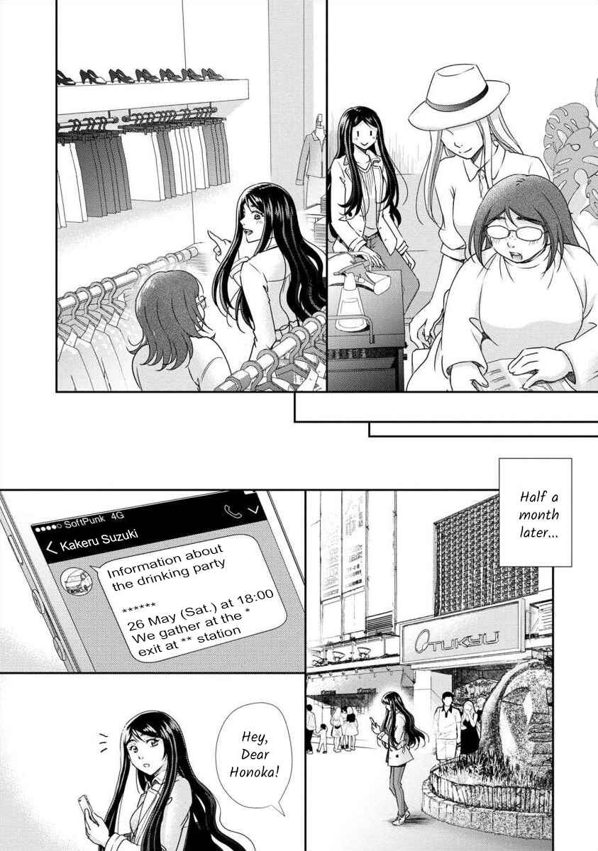 Page 15 Chapter 37 Moto Fuuzokujou ga Kanemochi Tsuma ni Narimashita