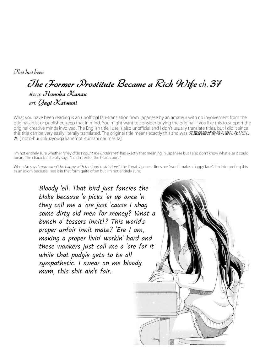 Page 23 Chapter 37 Moto Fuuzokujou ga Kanemochi Tsuma ni Narimashita