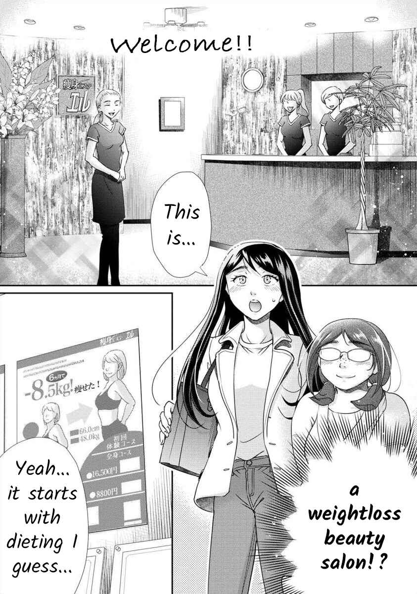 Page 4 Chapter 37 Moto Fuuzokujou ga Kanemochi Tsuma ni Narimashita