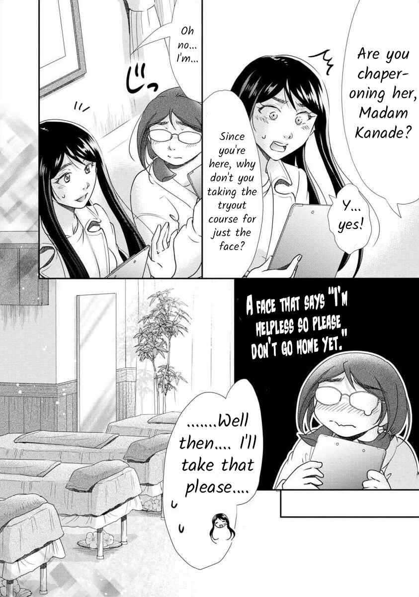 Page 7 Chapter 37 Moto Fuuzokujou ga Kanemochi Tsuma ni Narimashita