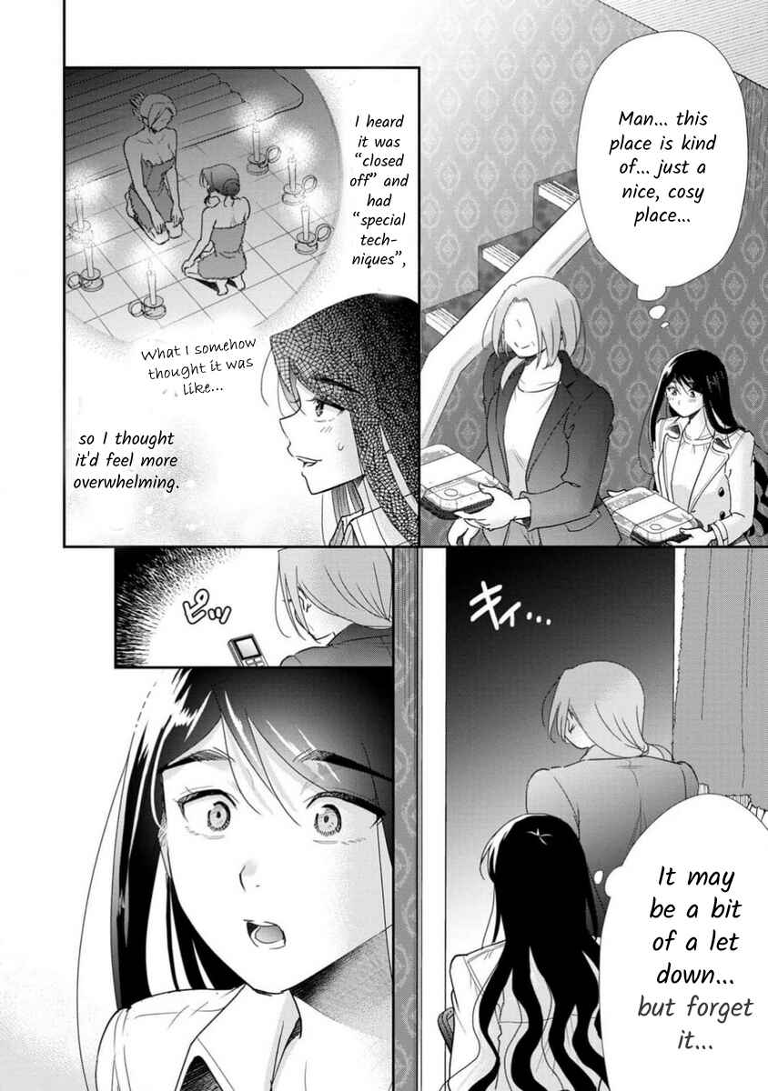 Page 23 Chapter 72 Moto Fuuzokujou ga Kanemochi Tsuma ni Narimashita