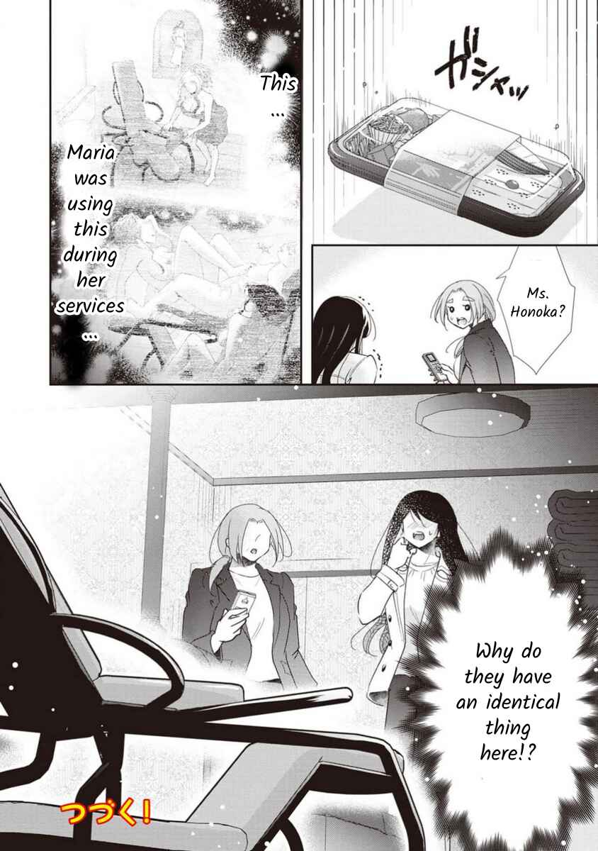 Page 25 Chapter 72 Moto Fuuzokujou ga Kanemochi Tsuma ni Narimashita