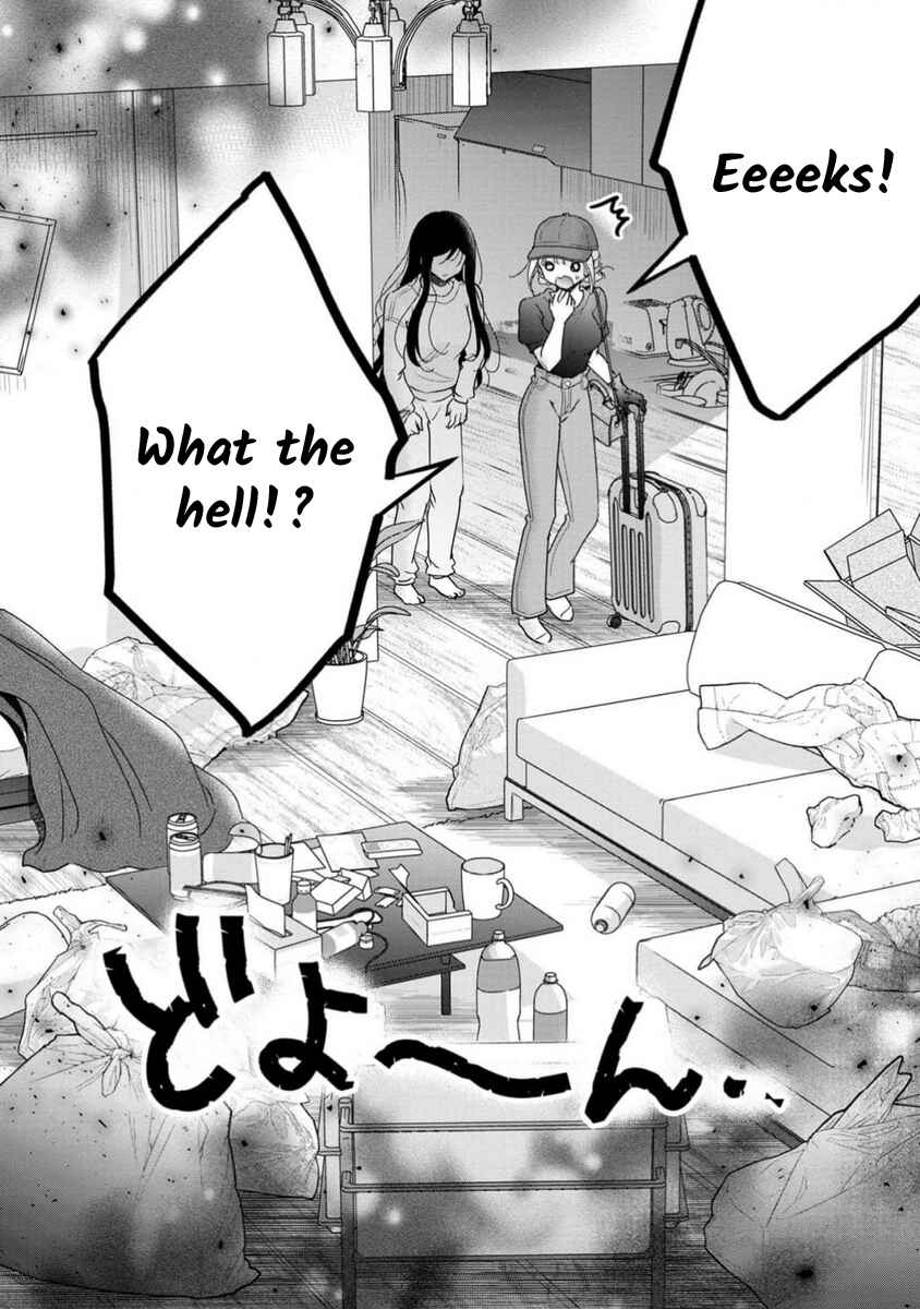Page 3 Chapter 72 Moto Fuuzokujou ga Kanemochi Tsuma ni Narimashita