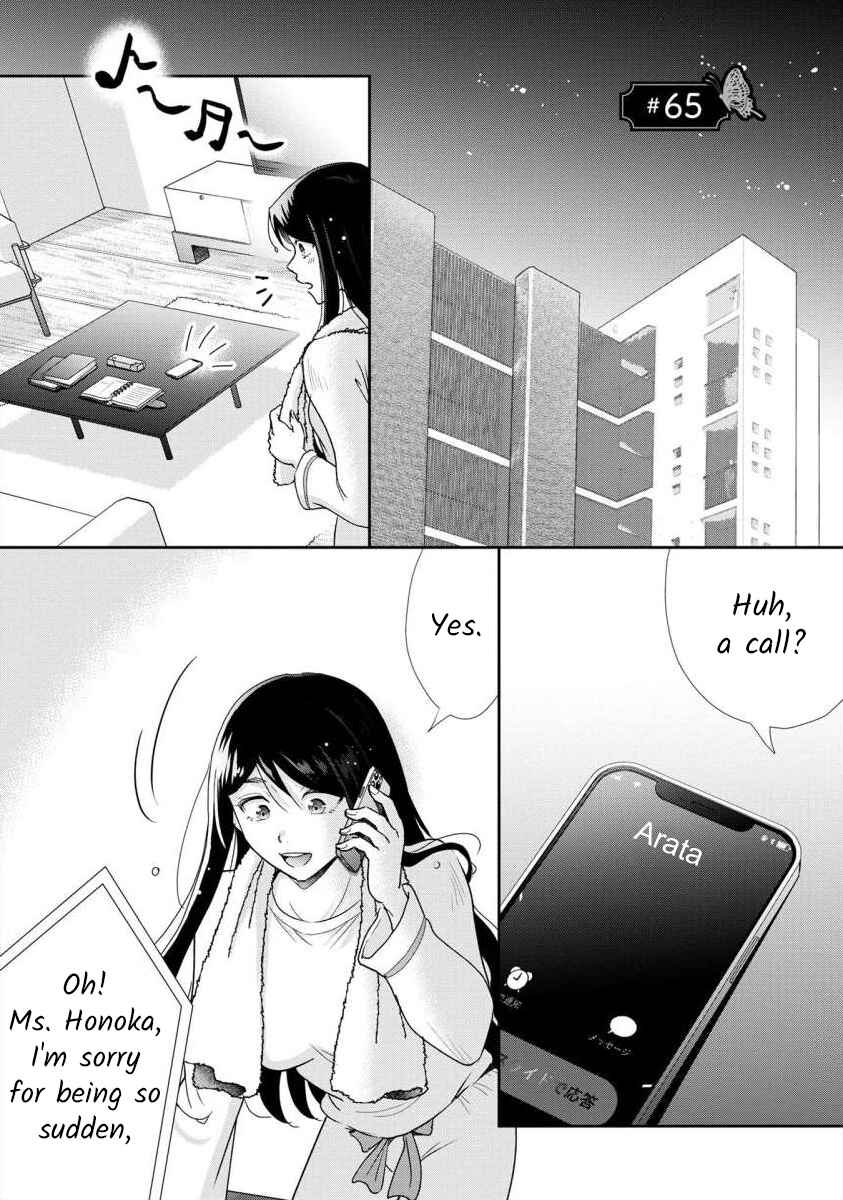 Page 1 Chapter 65 Moto Fuuzokujou ga Kanemochi Tsuma ni Narimashita