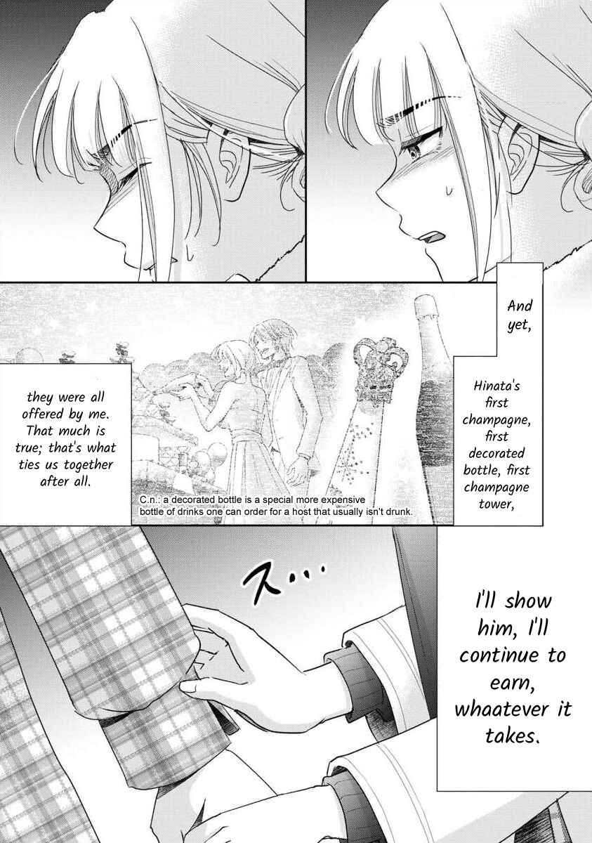 Page 20 Chapter 65 Moto Fuuzokujou ga Kanemochi Tsuma ni Narimashita