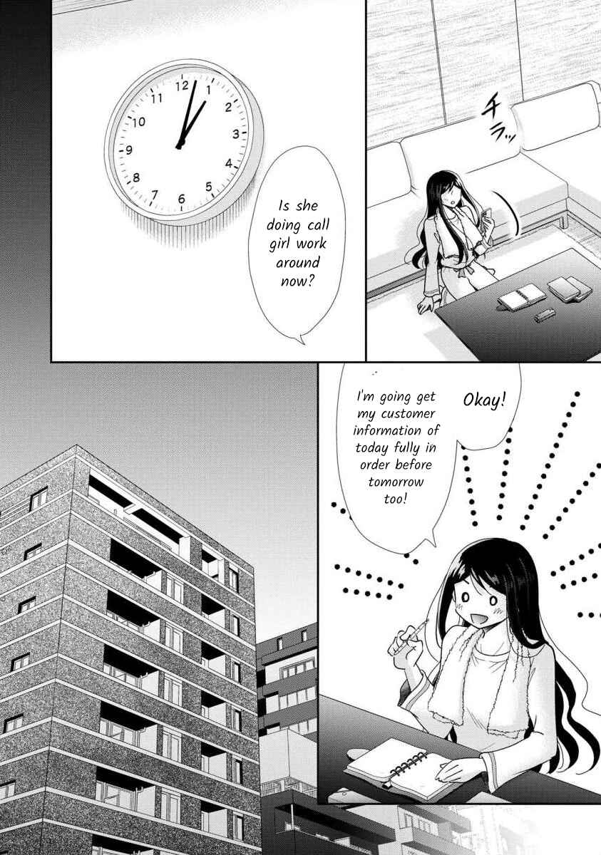 Page 4 Chapter 65 Moto Fuuzokujou ga Kanemochi Tsuma ni Narimashita