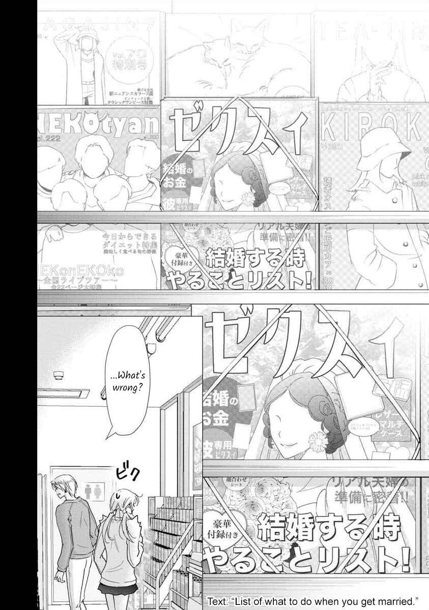 Page 8 Chapter 65 Moto Fuuzokujou ga Kanemochi Tsuma ni Narimashita