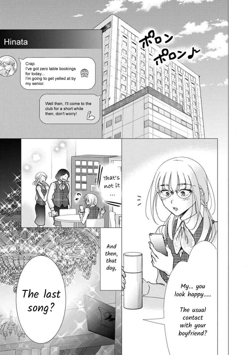 Page 10 Chapter 68 Moto Fuuzokujou ga Kanemochi Tsuma ni Narimashita
