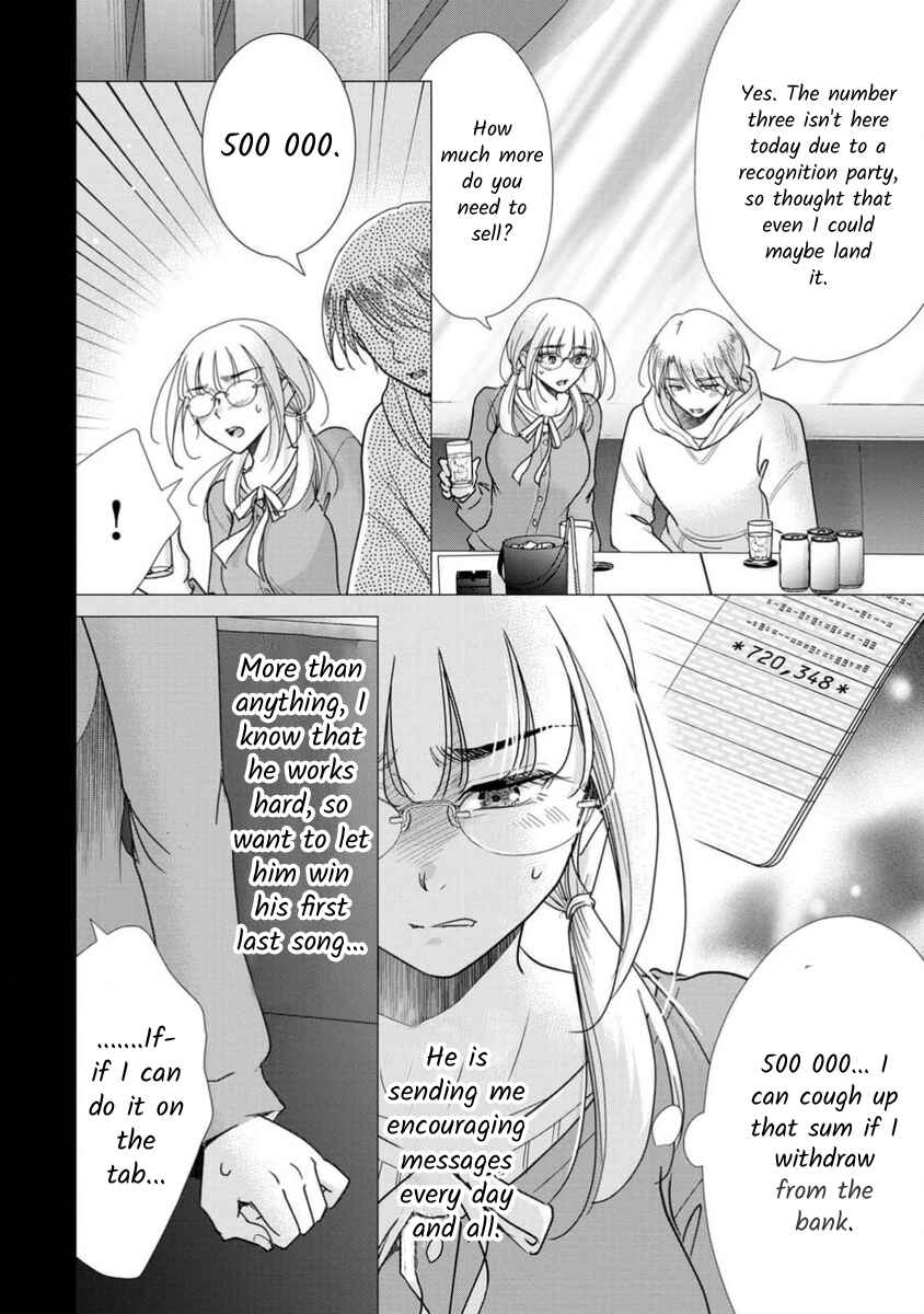 Page 11 Chapter 68 Moto Fuuzokujou ga Kanemochi Tsuma ni Narimashita