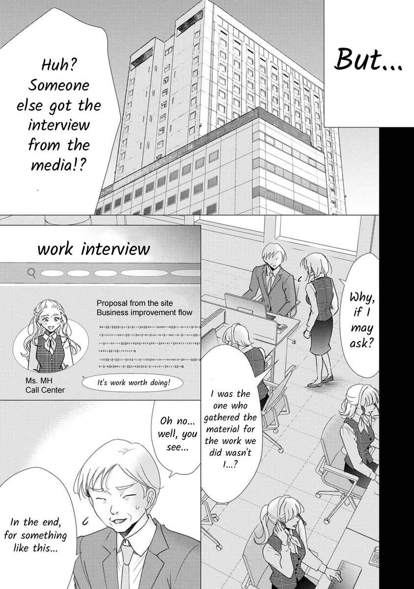 Page 16 Chapter 68 Moto Fuuzokujou ga Kanemochi Tsuma ni Narimashita