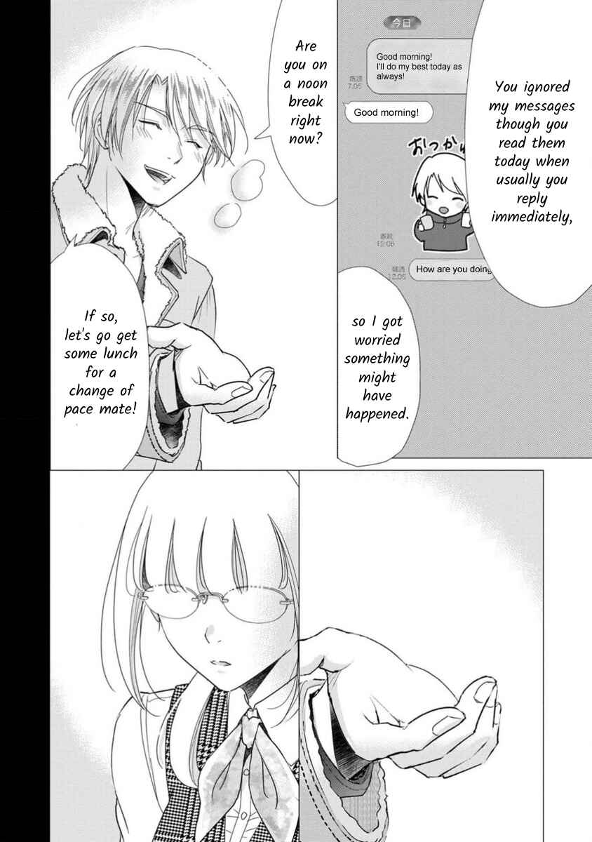 Page 19 Chapter 68 Moto Fuuzokujou ga Kanemochi Tsuma ni Narimashita