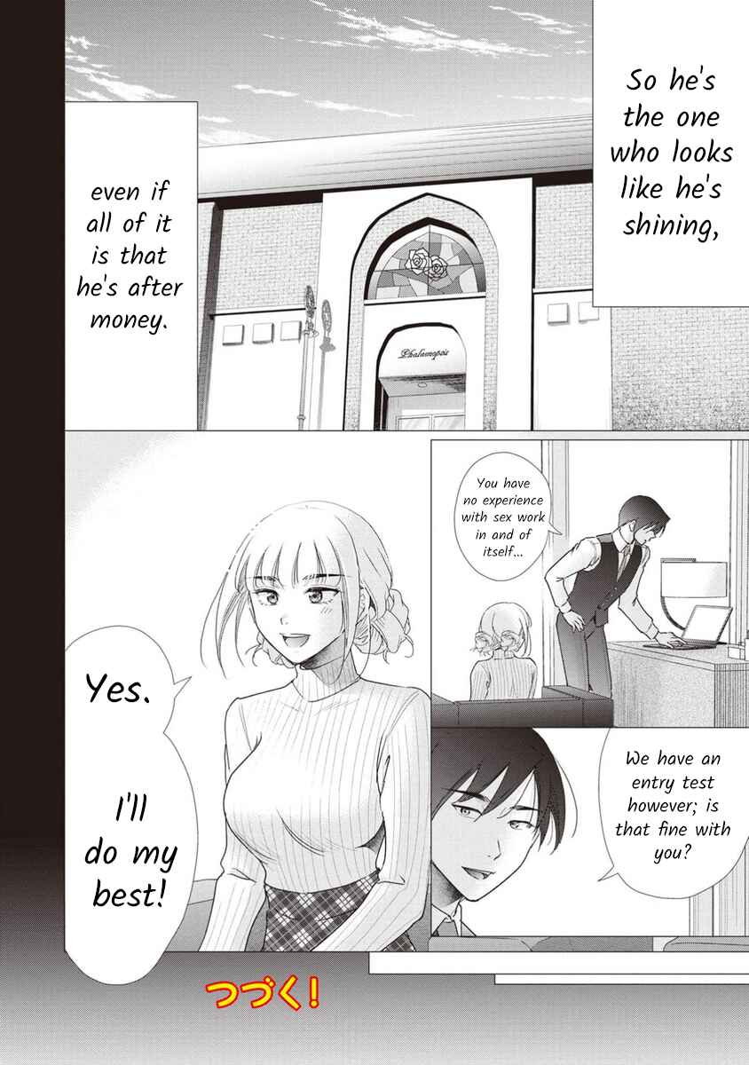 Page 22 Chapter 68 Moto Fuuzokujou ga Kanemochi Tsuma ni Narimashita