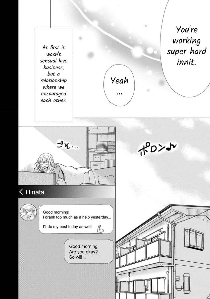 Page 9 Chapter 68 Moto Fuuzokujou ga Kanemochi Tsuma ni Narimashita