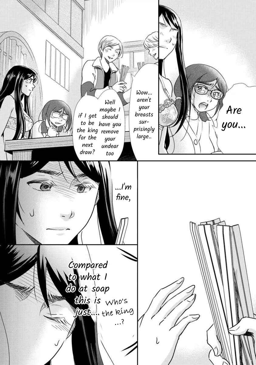 Page 20 Chapter 34 Moto Fuuzokujou ga Kanemochi Tsuma ni Narimashita