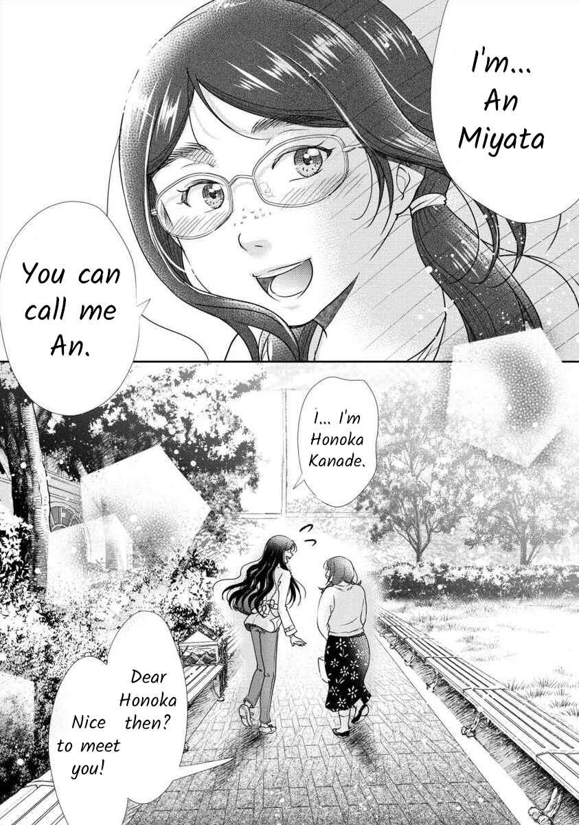 Page 9 Chapter 34 Moto Fuuzokujou ga Kanemochi Tsuma ni Narimashita