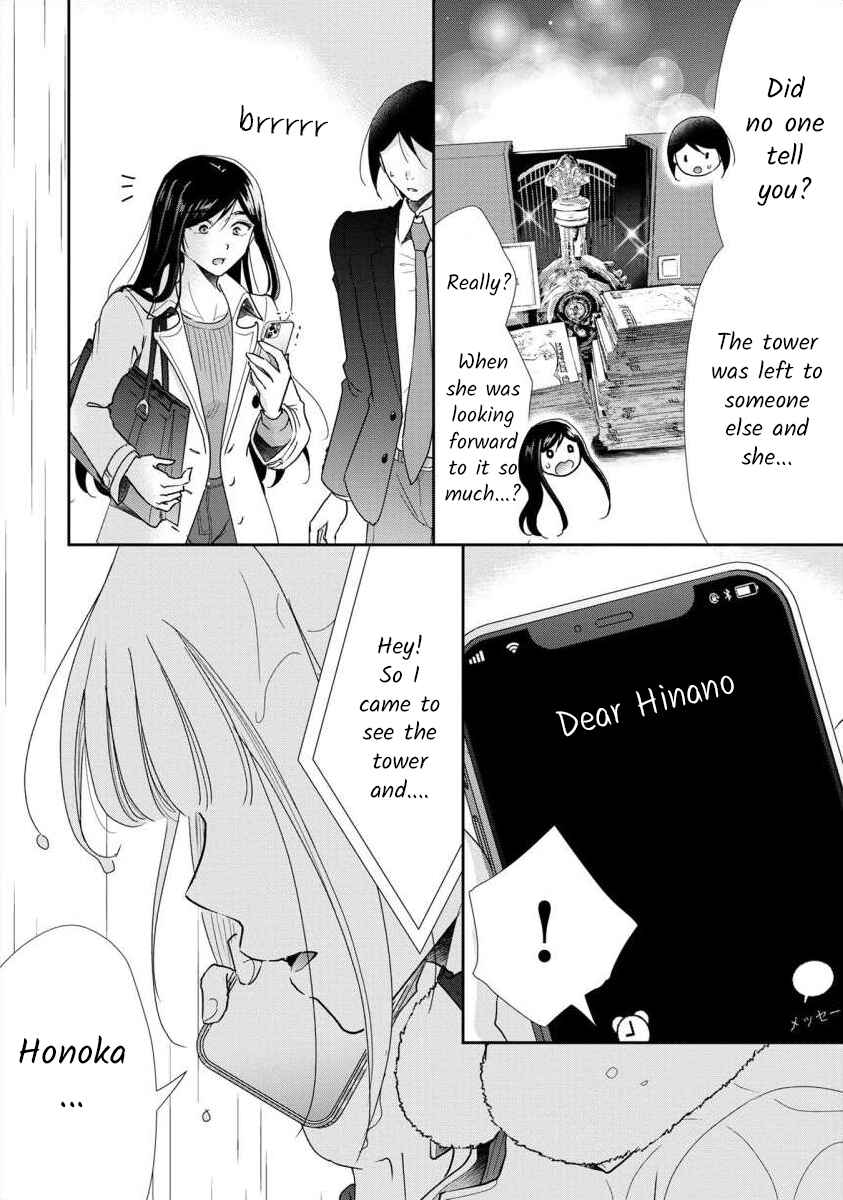 Page 19 Chapter 67 Moto Fuuzokujou ga Kanemochi Tsuma ni Narimashita