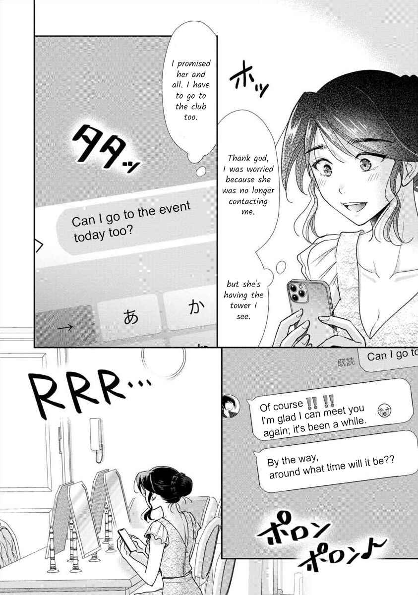 Page 2 Chapter 67 Moto Fuuzokujou ga Kanemochi Tsuma ni Narimashita