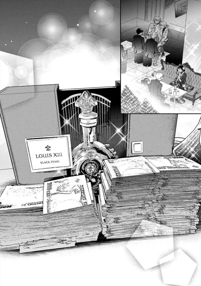 Page 4 Chapter 67 Moto Fuuzokujou ga Kanemochi Tsuma ni Narimashita