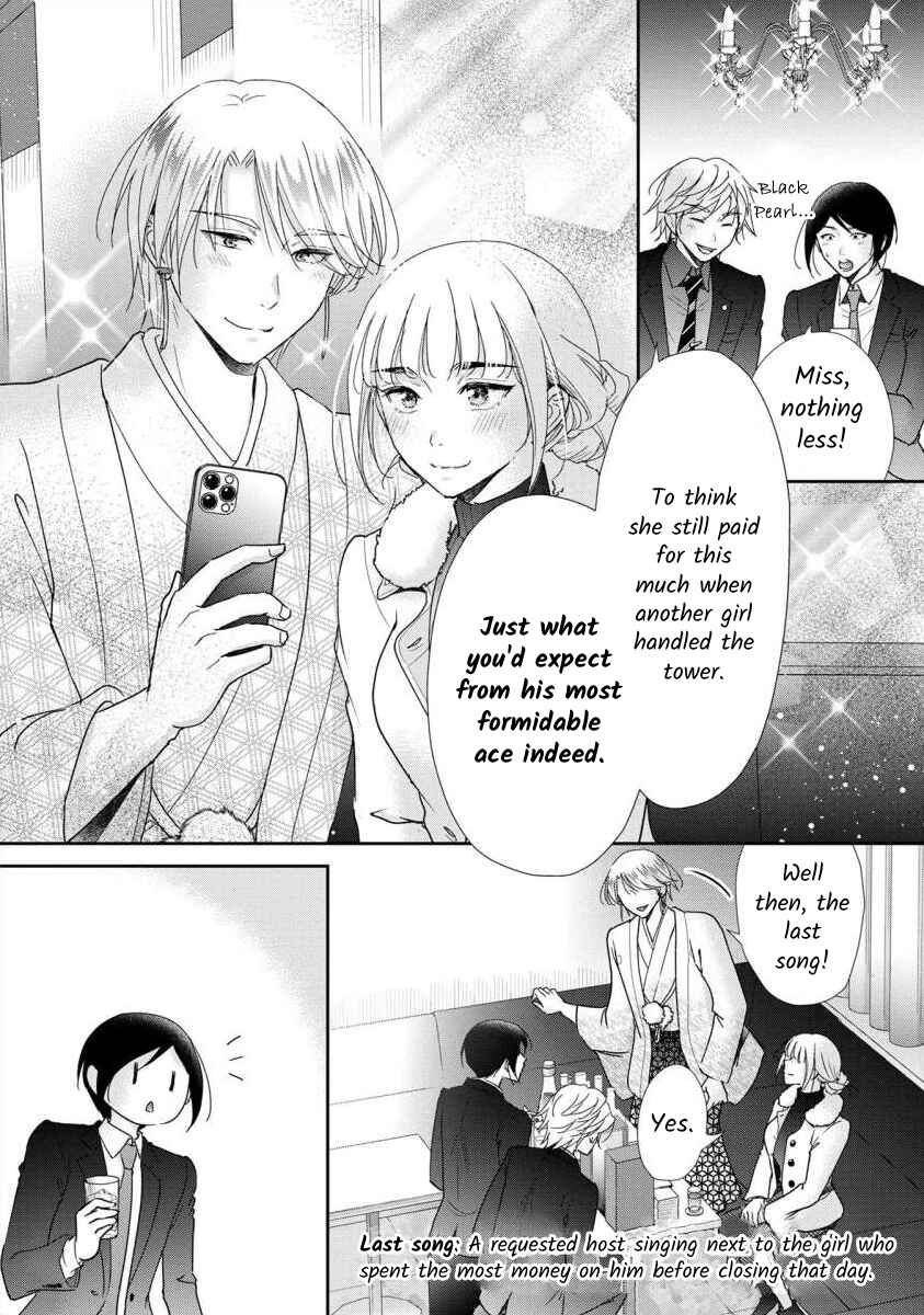 Page 5 Chapter 67 Moto Fuuzokujou ga Kanemochi Tsuma ni Narimashita