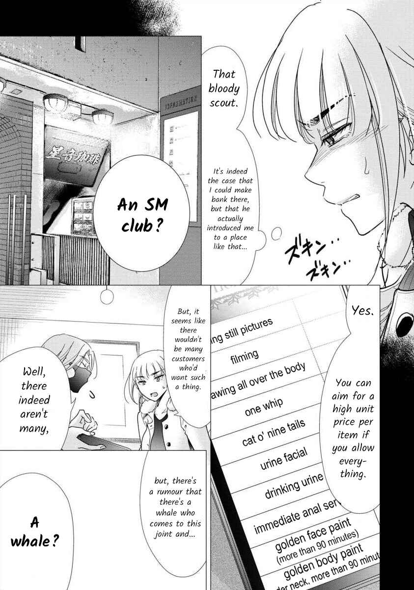 Page 7 Chapter 67 Moto Fuuzokujou ga Kanemochi Tsuma ni Narimashita