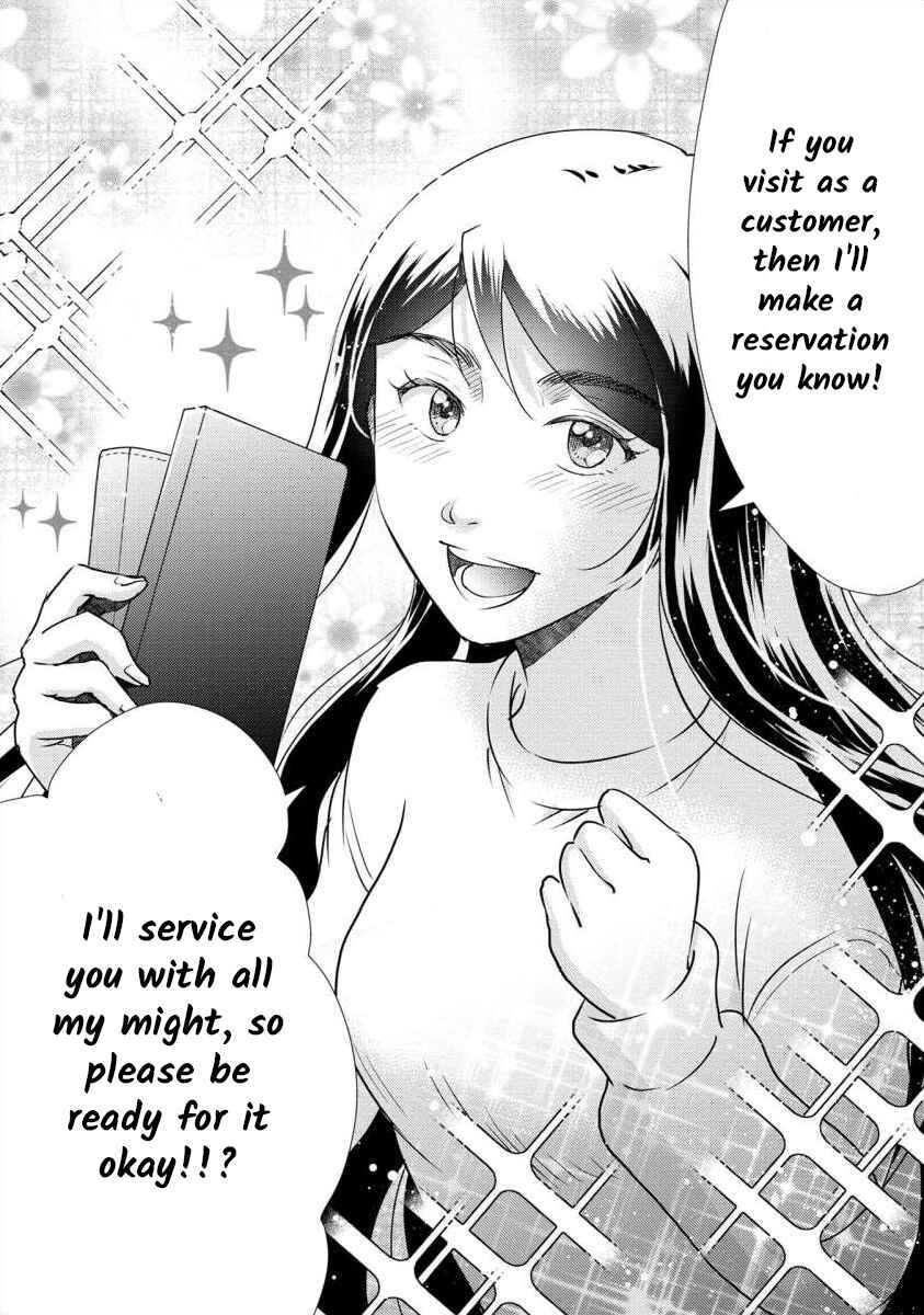Page 11 Chapter 33 Moto Fuuzokujou ga Kanemochi Tsuma ni Narimashita