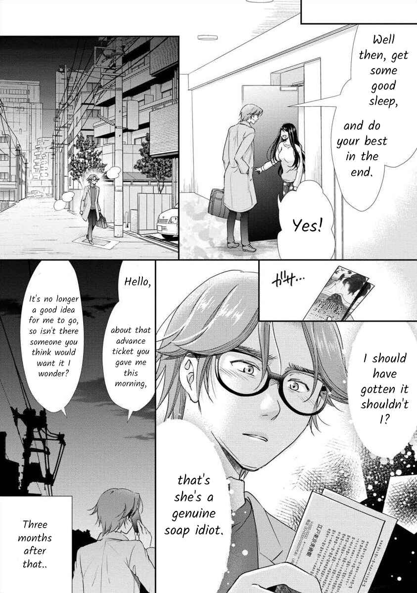 Page 13 Chapter 33 Moto Fuuzokujou ga Kanemochi Tsuma ni Narimashita