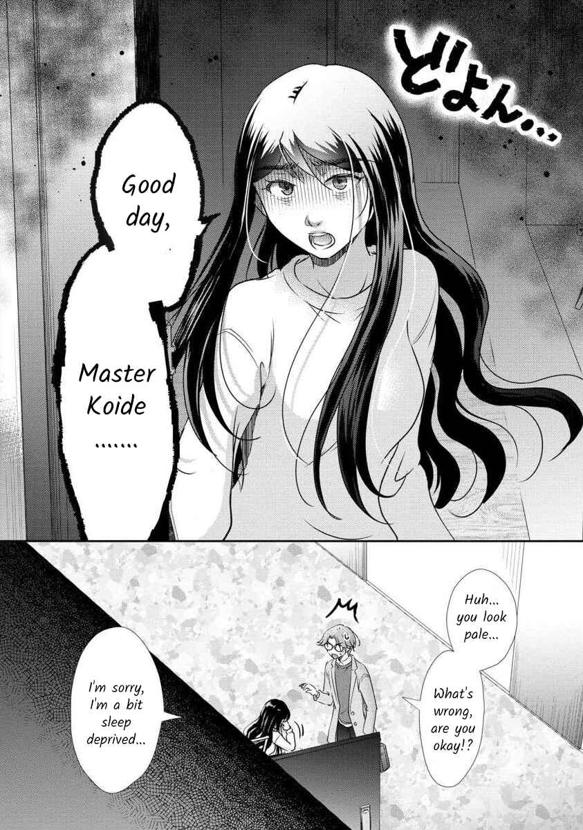 Page 4 Chapter 33 Moto Fuuzokujou ga Kanemochi Tsuma ni Narimashita