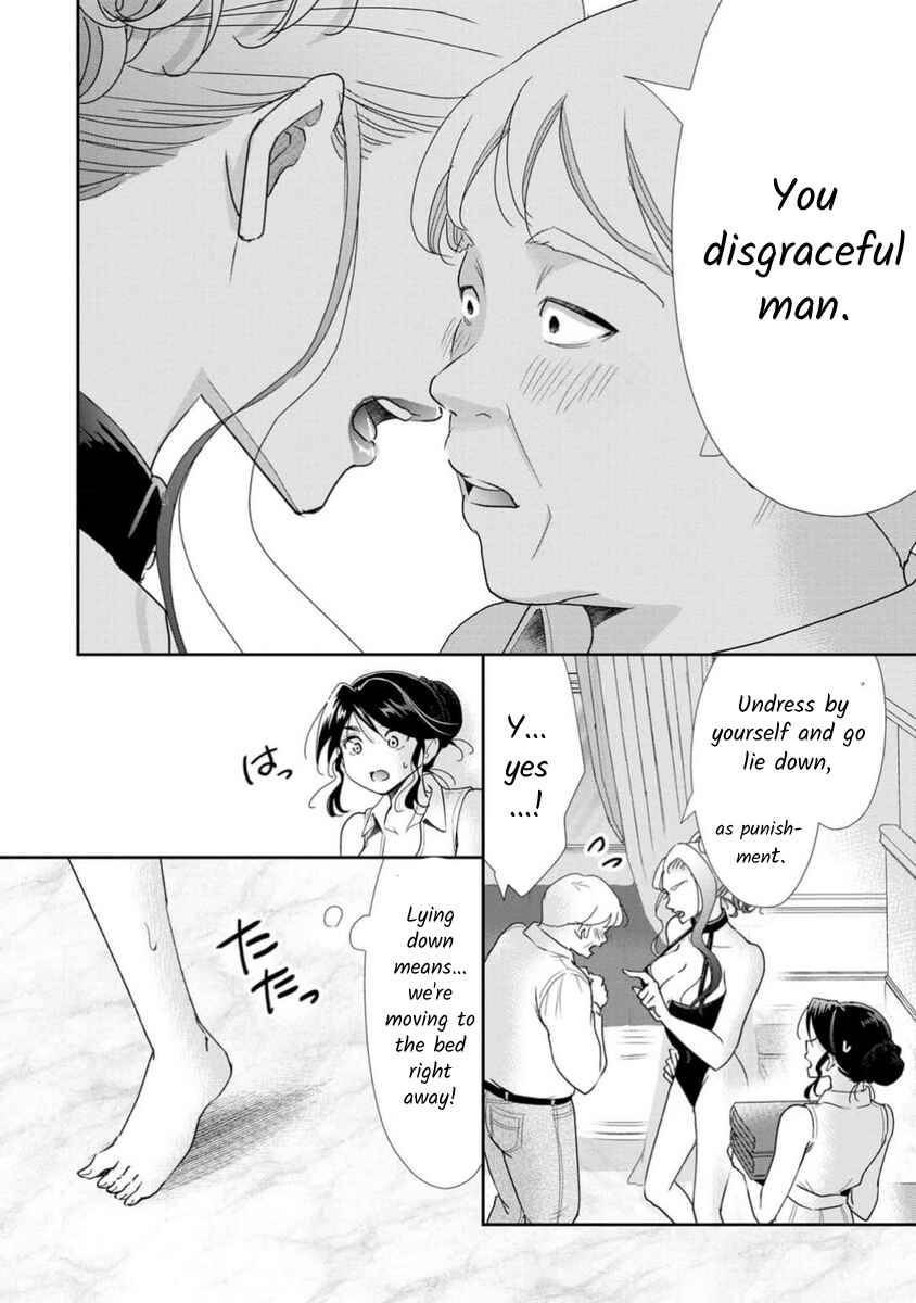 Page 11 Chapter 71 Moto Fuuzokujou ga Kanemochi Tsuma ni Narimashita