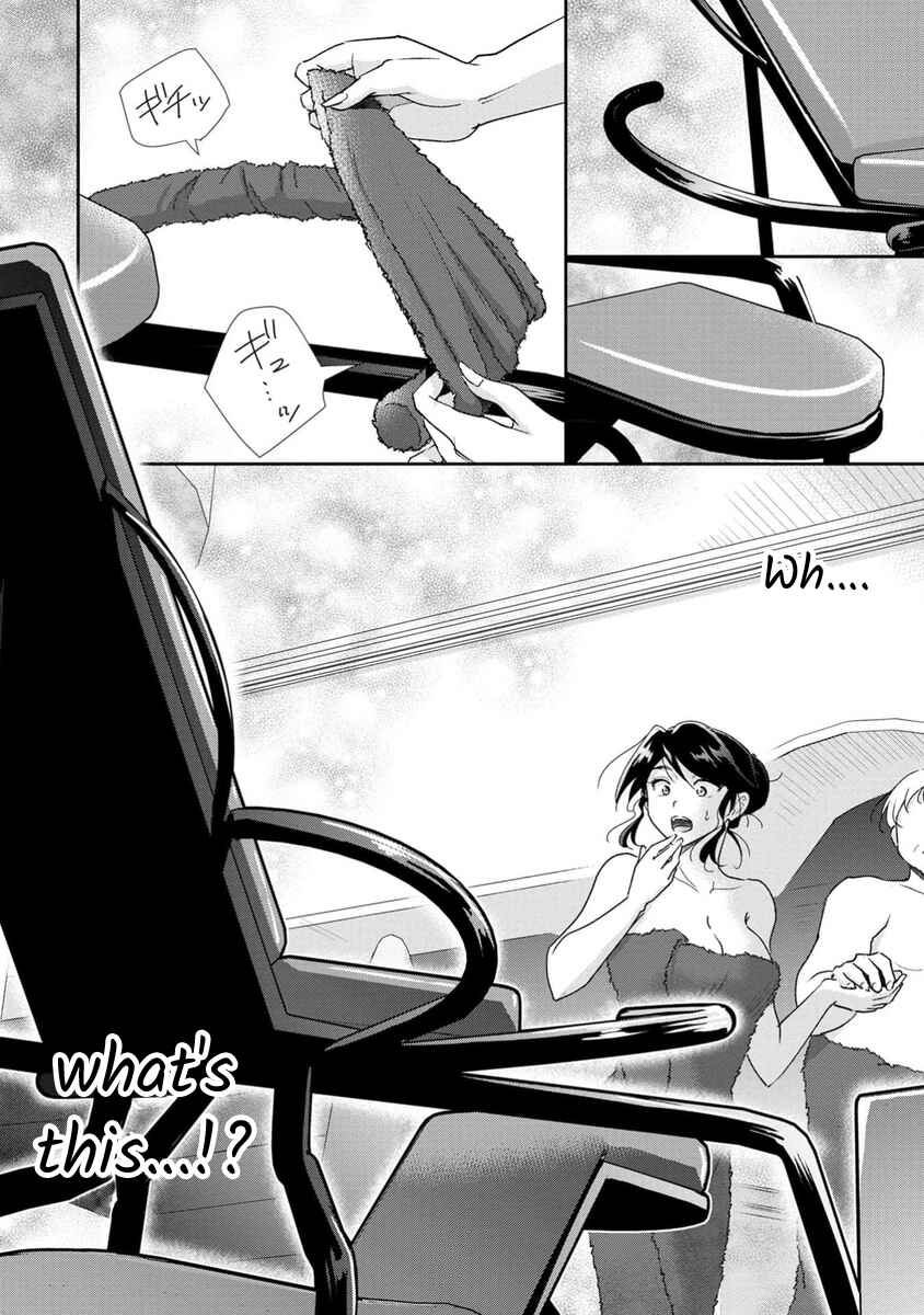 Page 19 Chapter 71 Moto Fuuzokujou ga Kanemochi Tsuma ni Narimashita