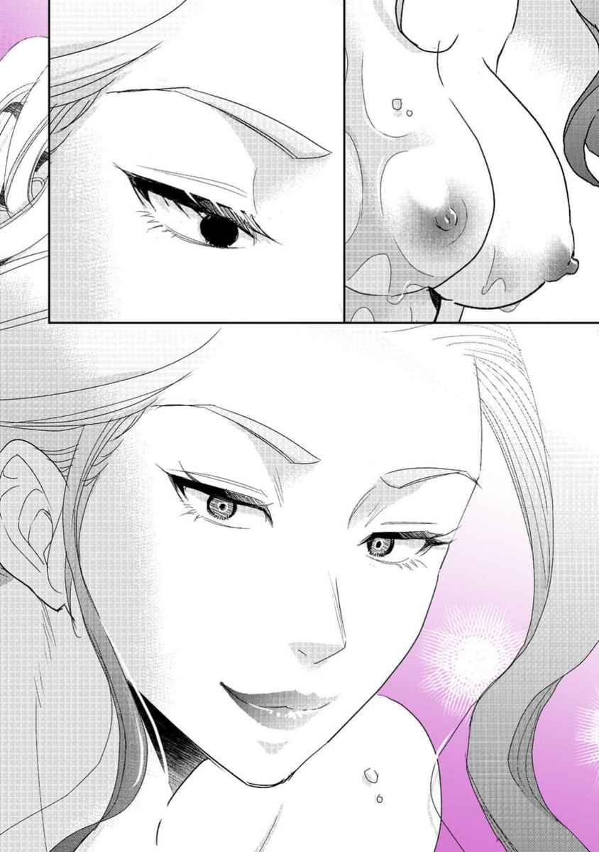 Page 27 Chapter 71 Moto Fuuzokujou ga Kanemochi Tsuma ni Narimashita