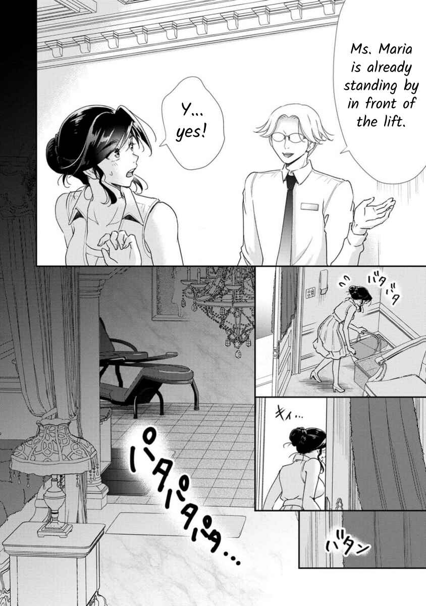 Page 3 Chapter 71 Moto Fuuzokujou ga Kanemochi Tsuma ni Narimashita