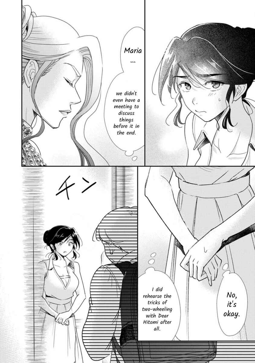Page 5 Chapter 71 Moto Fuuzokujou ga Kanemochi Tsuma ni Narimashita