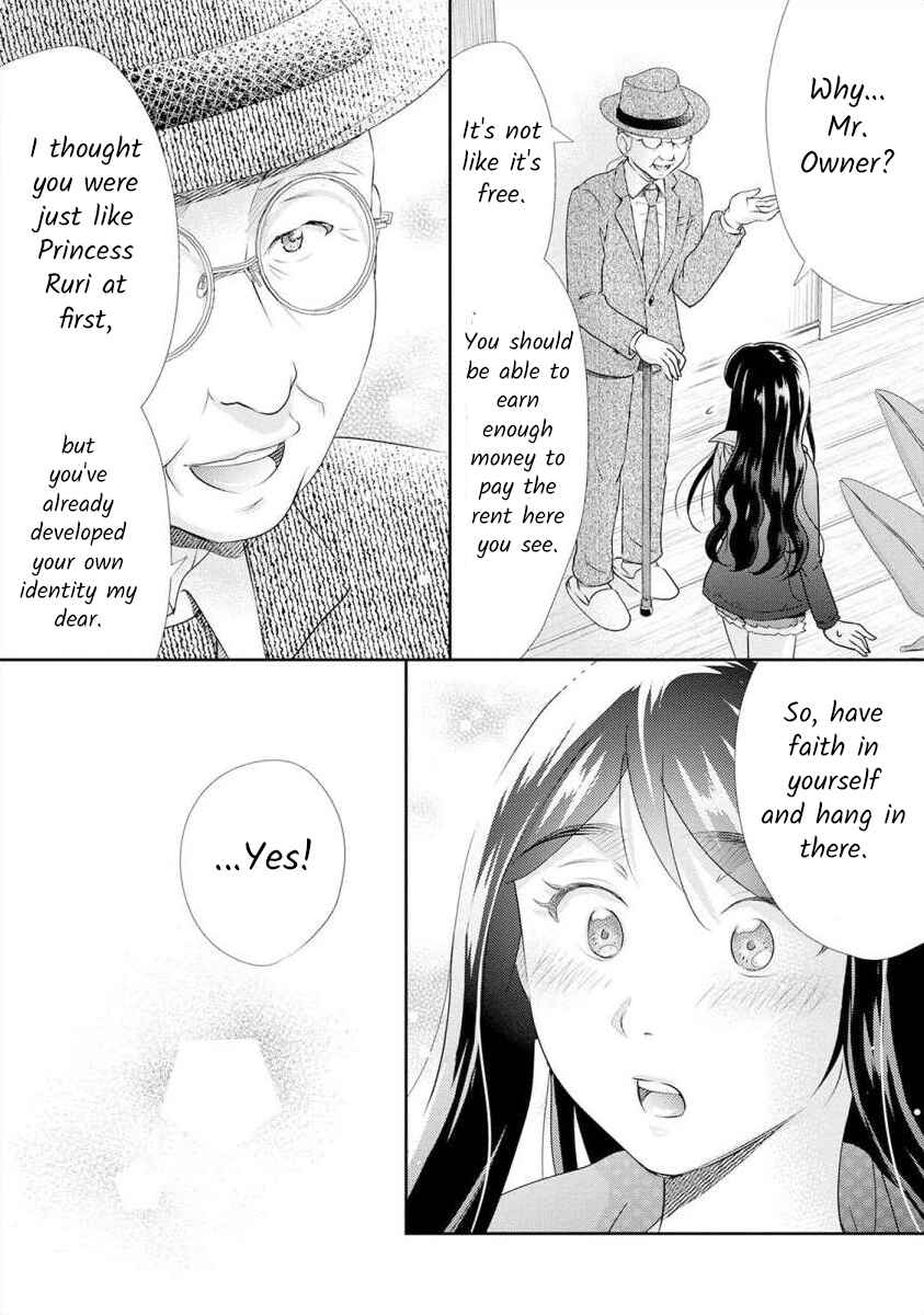 Page 14 Chapter 20 Moto Fuuzokujou ga Kanemochi Tsuma ni Narimashita
