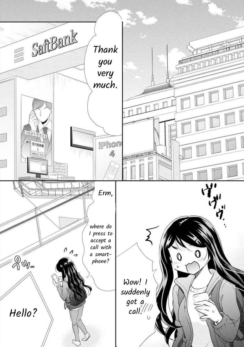 Page 15 Chapter 20 Moto Fuuzokujou ga Kanemochi Tsuma ni Narimashita