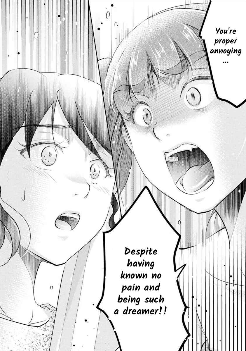 Page 3 Chapter 20 Moto Fuuzokujou ga Kanemochi Tsuma ni Narimashita