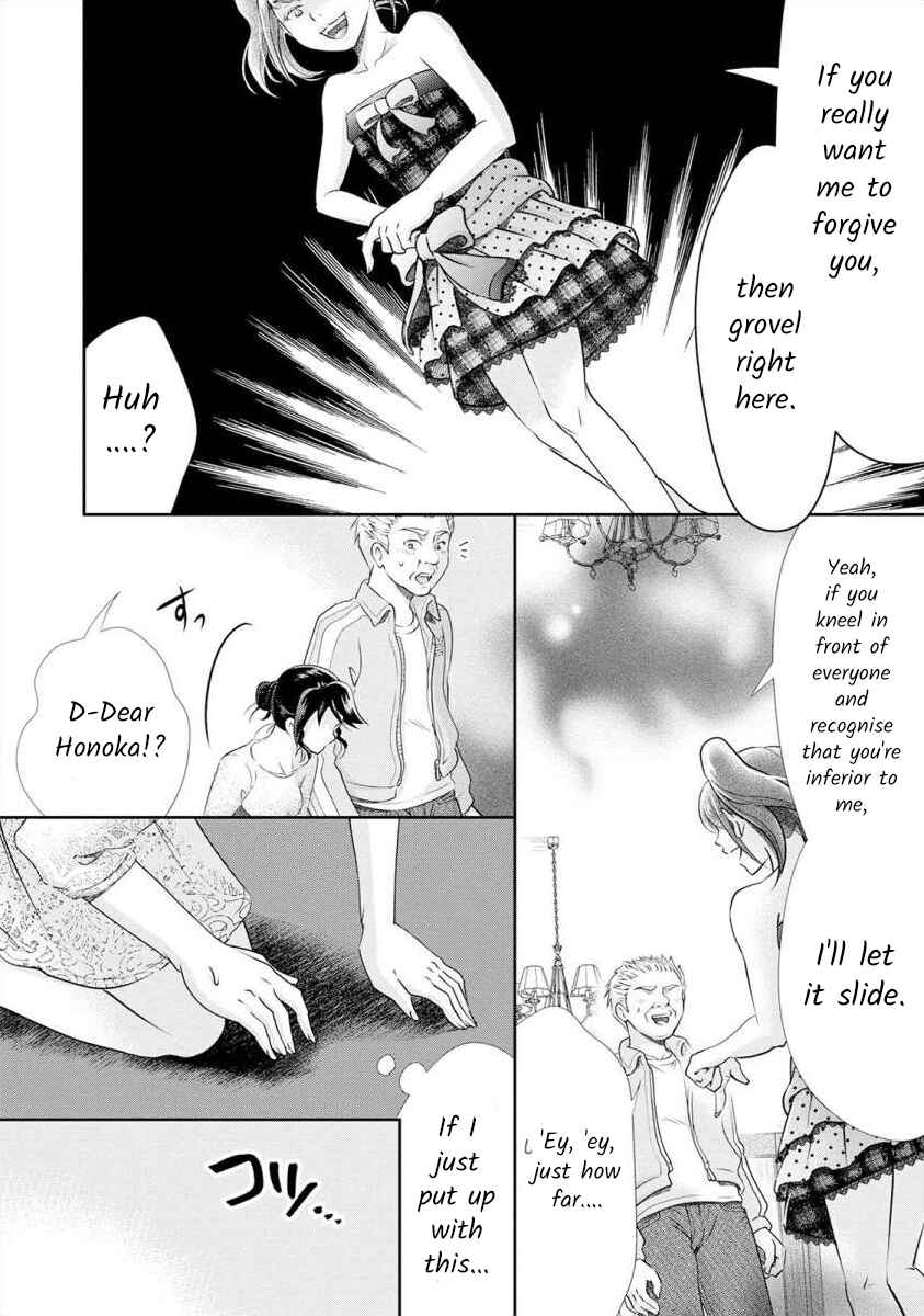 Page 5 Chapter 20 Moto Fuuzokujou ga Kanemochi Tsuma ni Narimashita