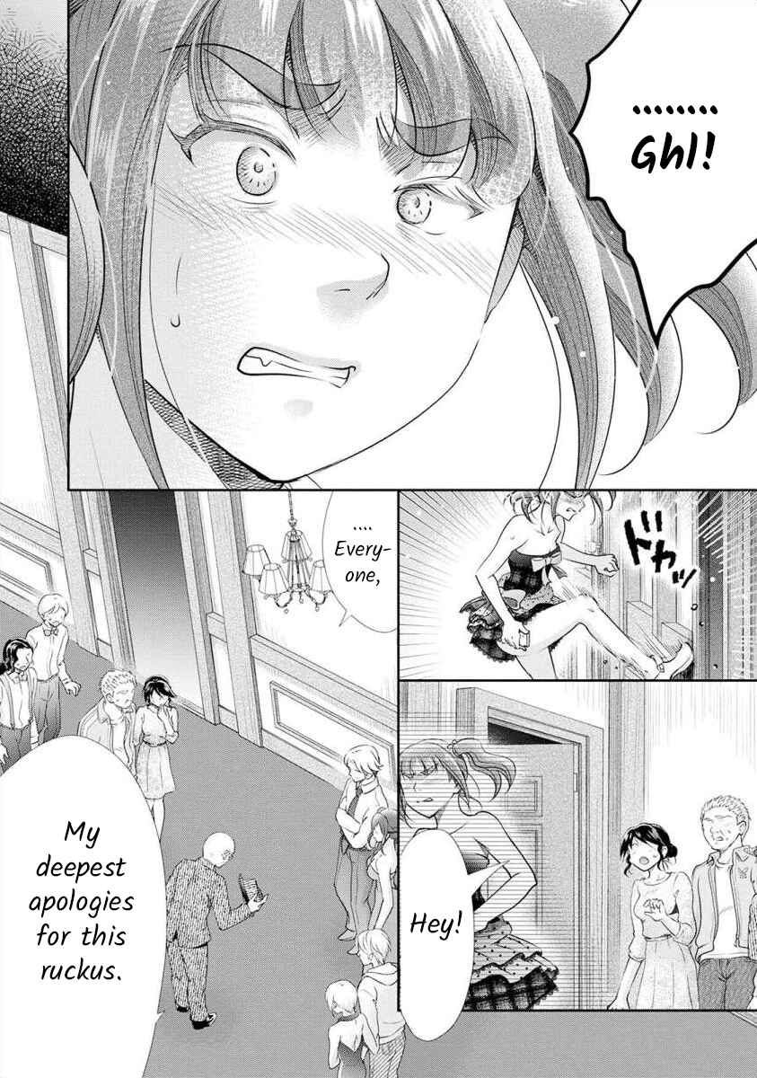 Page 7 Chapter 20 Moto Fuuzokujou ga Kanemochi Tsuma ni Narimashita