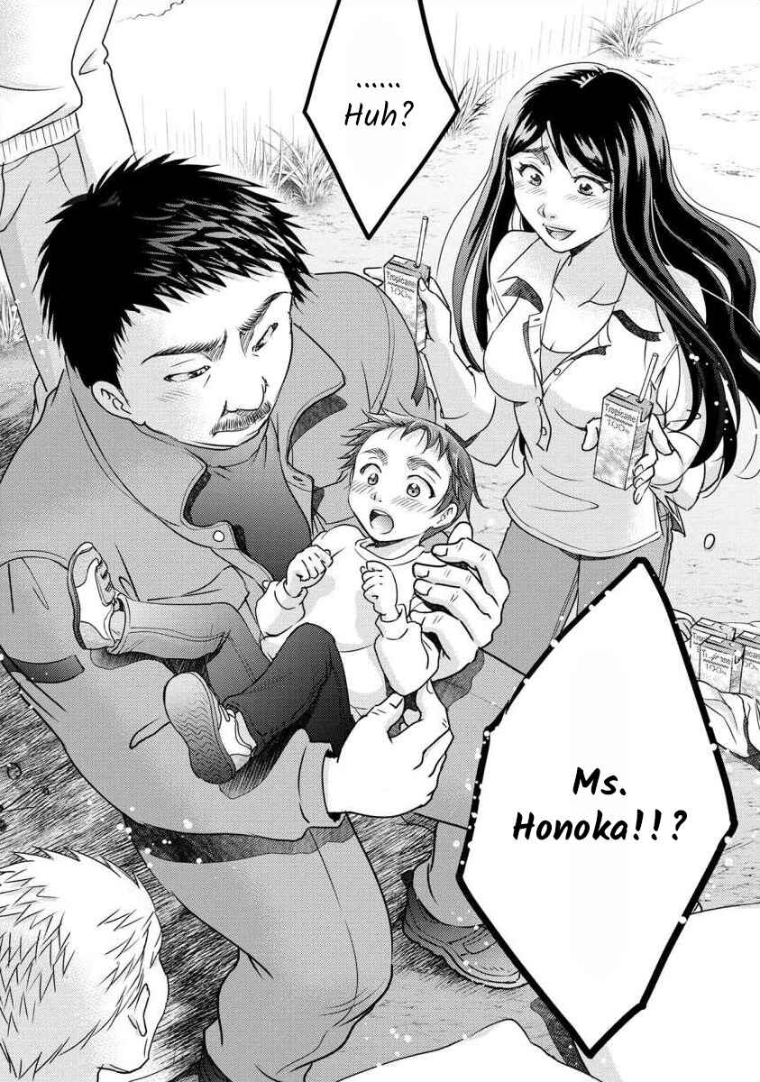 Page 12 Chapter 30 Moto Fuuzokujou ga Kanemochi Tsuma ni Narimashita