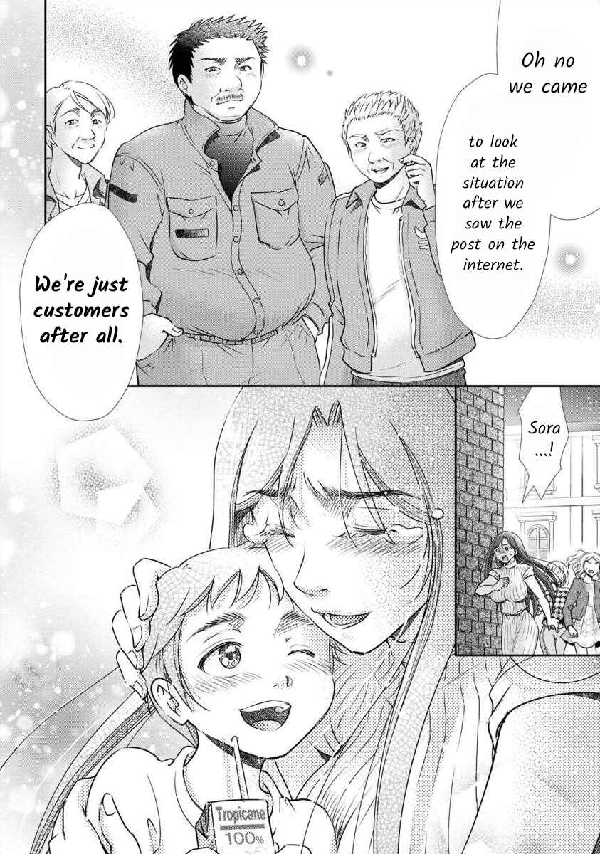 Page 14 Chapter 30 Moto Fuuzokujou ga Kanemochi Tsuma ni Narimashita